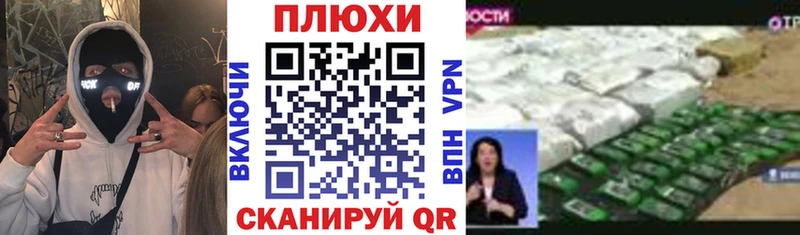 Где найти наркотики Ликино-Дулёво APVP  МЕФ  Героин  Каннабис  ГАШ 