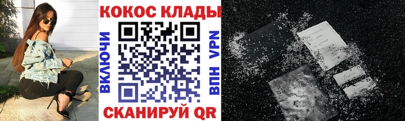 Cocaine Fish Scale Ликино-Дулёво