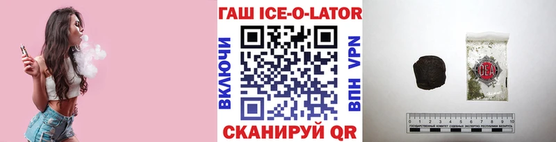 ГАШИШ hashish  Ликино-Дулёво 