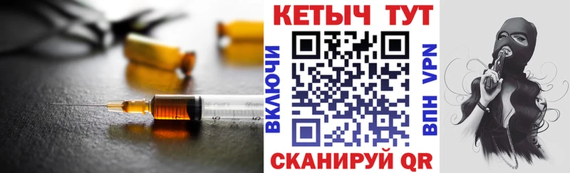 КЕТАМИН ketamine Ликино-Дулёво