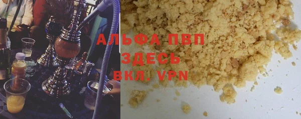 кокаин VHQ Аркадак