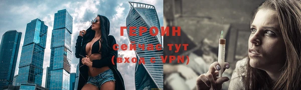 дурь Армянск
