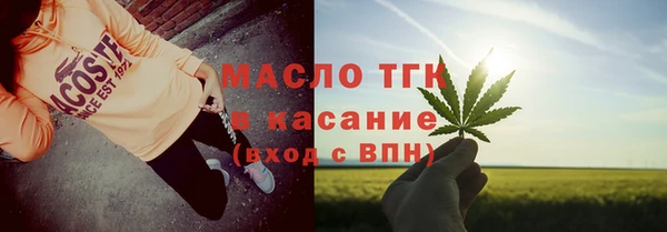 тгк Алексин