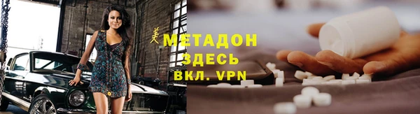 дурь Армянск