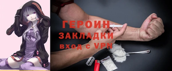 кокаин VHQ Аркадак