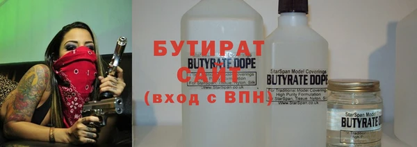дурь Армянск