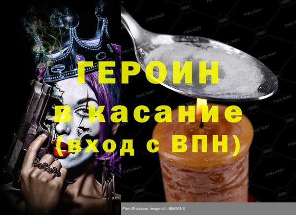 дурь Армянск