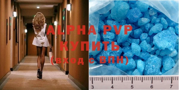 дурь Армянск