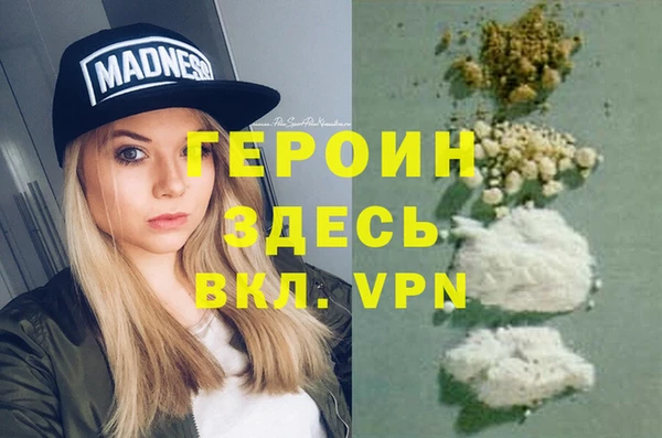 прущая мука Арсеньев