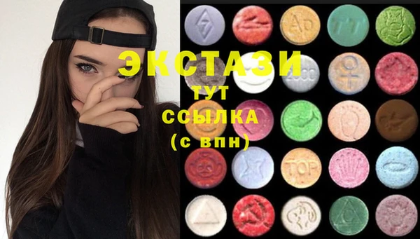 гашишное масло Ельня