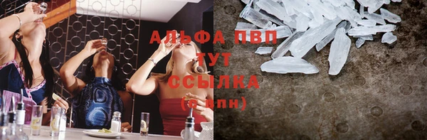 дурь Армянск