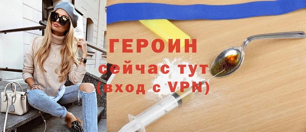 дурь Армянск