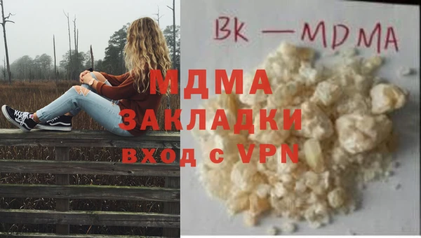 прущая мука Арсеньев