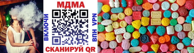 MDMA crystal  продажа наркотиков  Ликино-Дулёво 