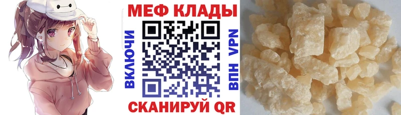 где можно купить   Ликино-Дулёво  МЯУ-МЯУ мука 