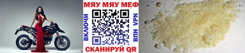 МЕФ мука Ликино-Дулёво