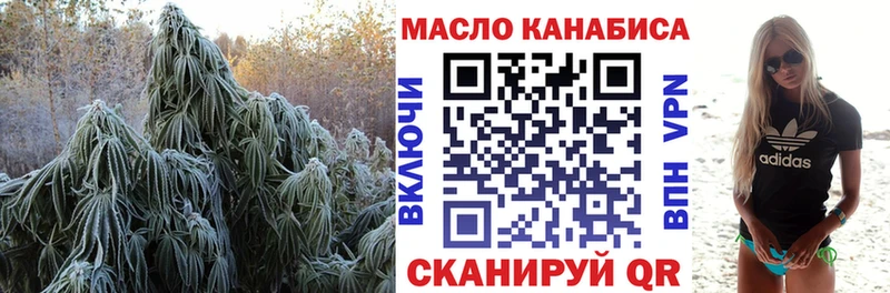 Дистиллят ТГК THC oil  Ликино-Дулёво 